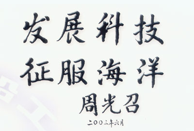 36055800463f066598f40f