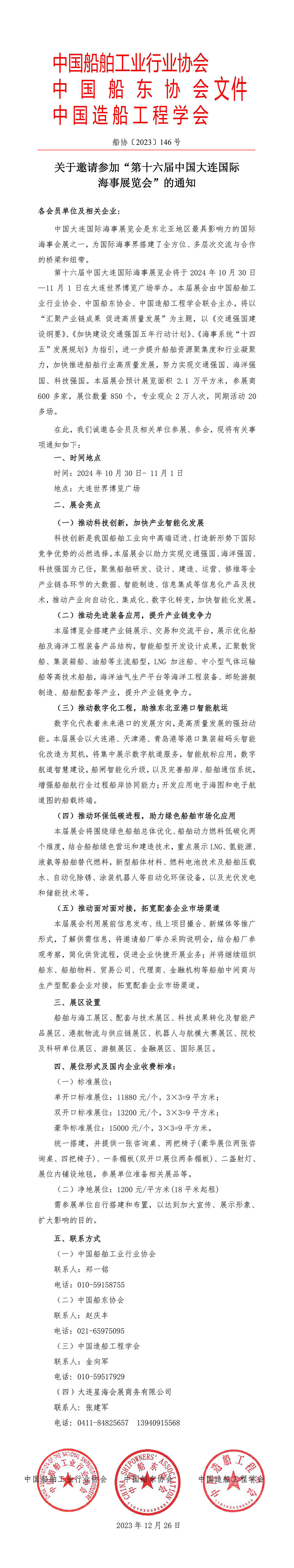a50d1d700f406d587a8e2f904f678c9_副本.jpg