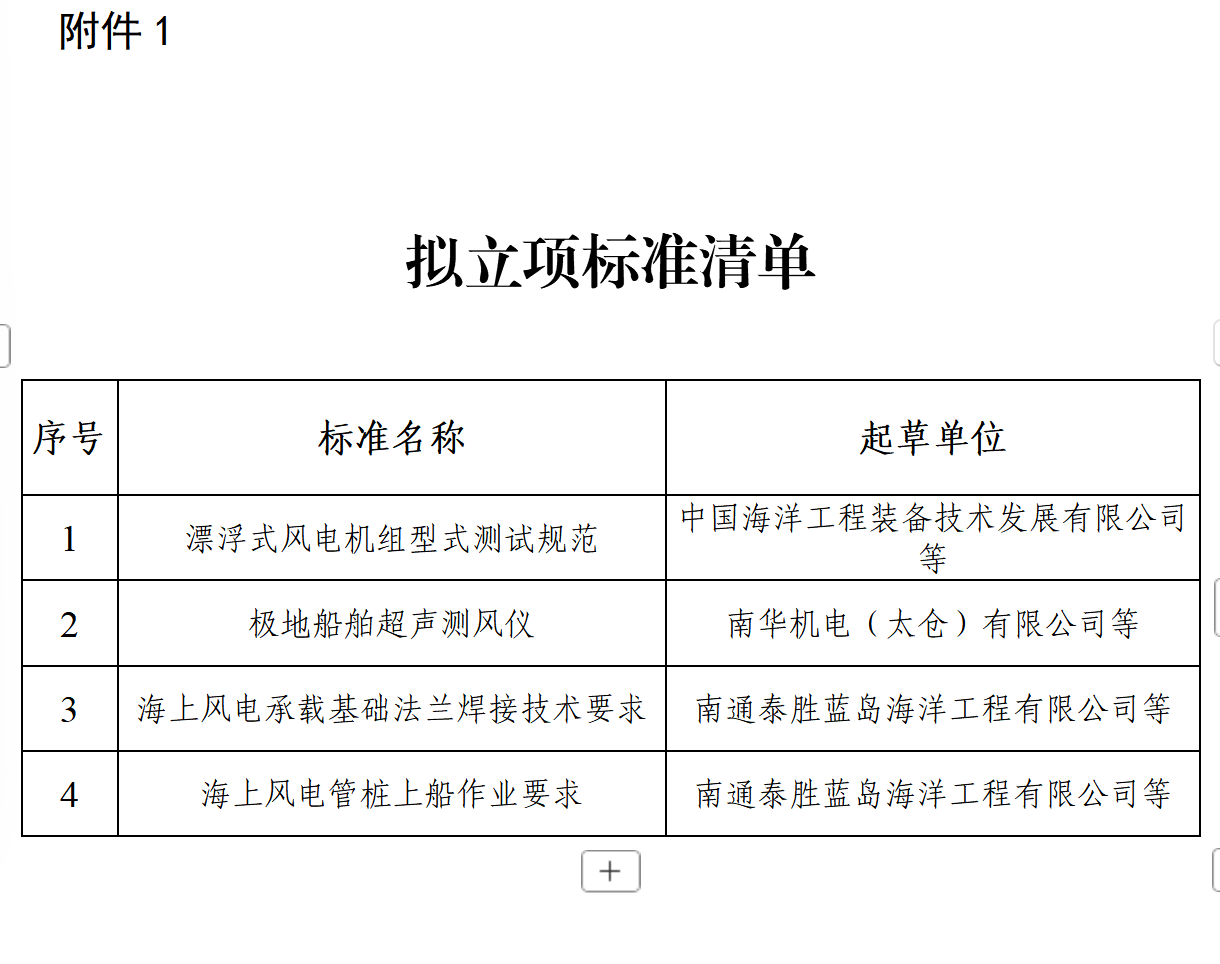 微信图片_20260410161802_136_3.png