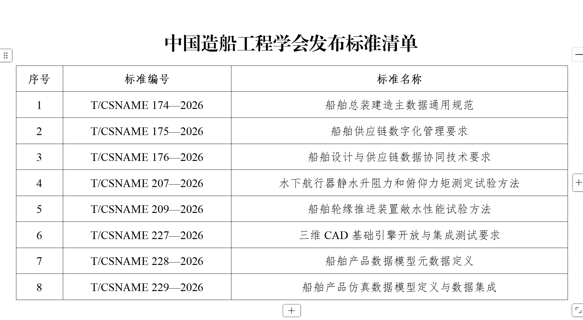 微信图片_20260430143903_144_3.png